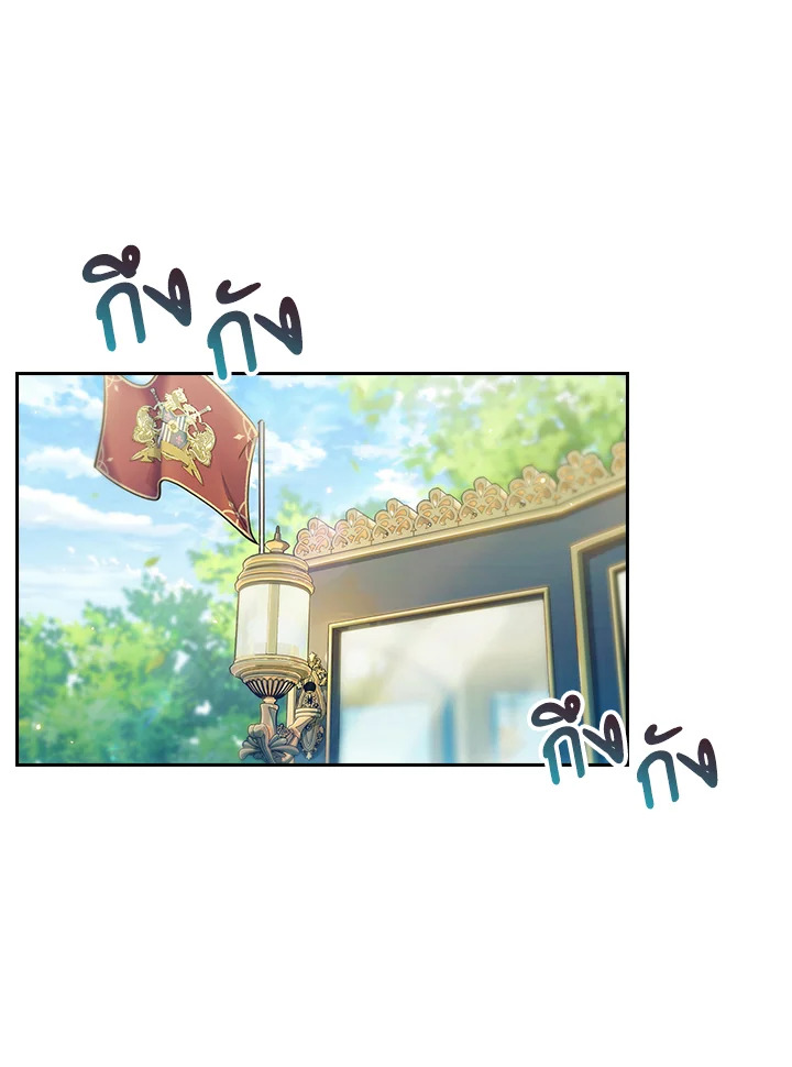 The Fallen House of Ardan 64 026