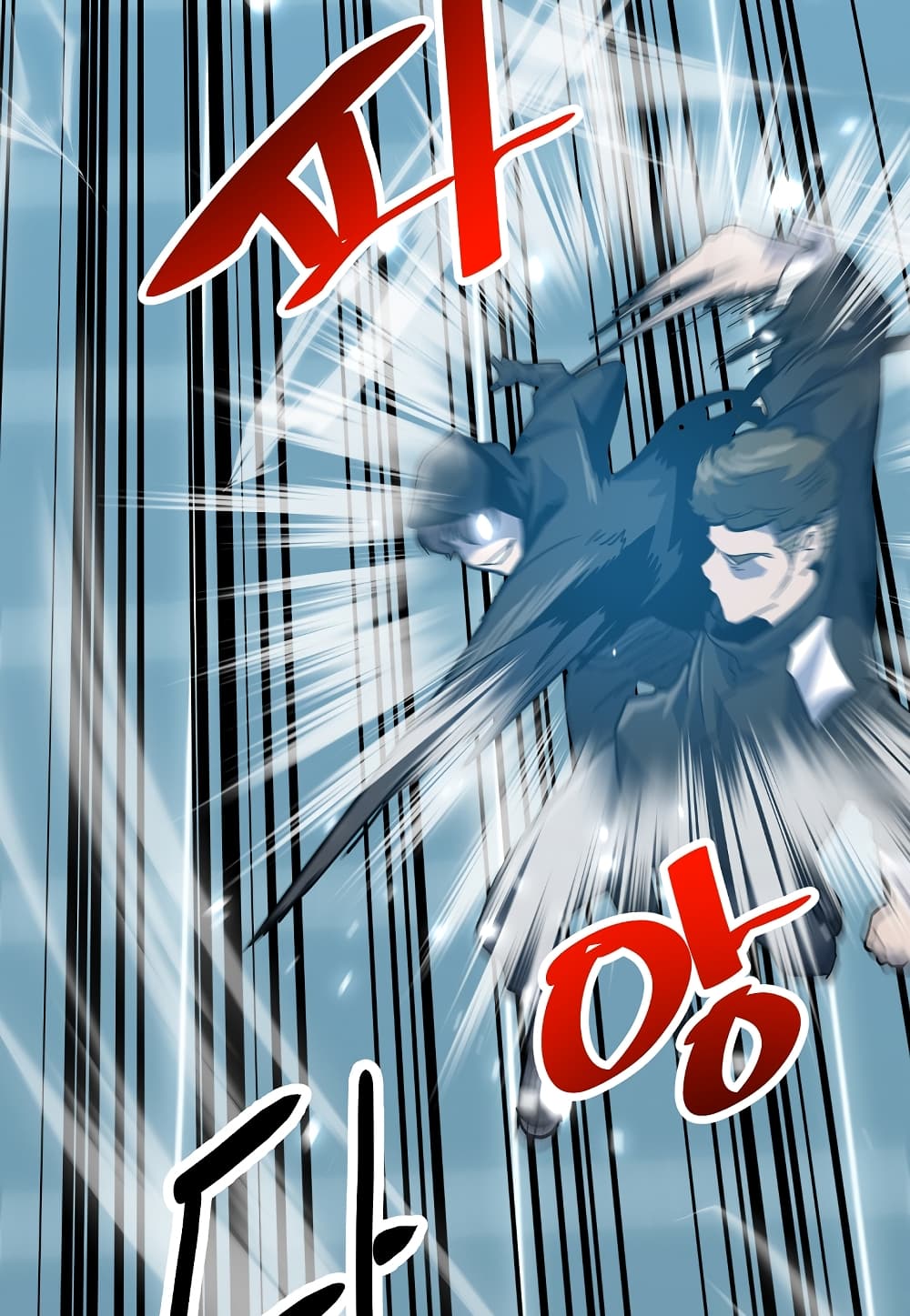 Level Berserker ตอนที่ 31 (70)