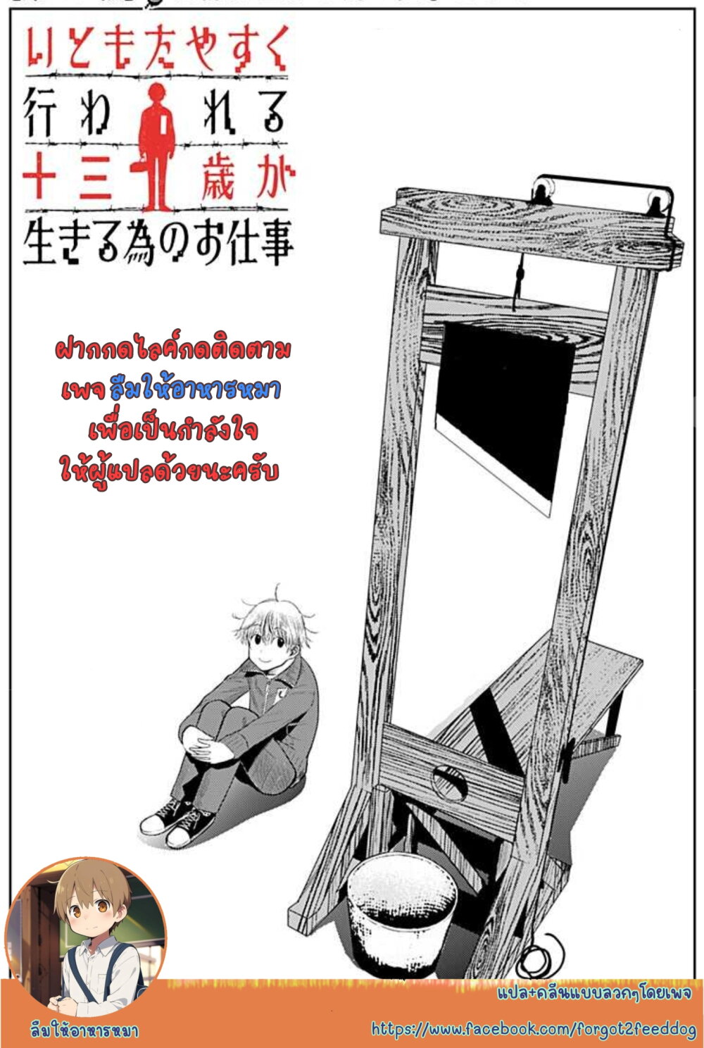 Itomo Tayasuku Okonawareru 17 (28)