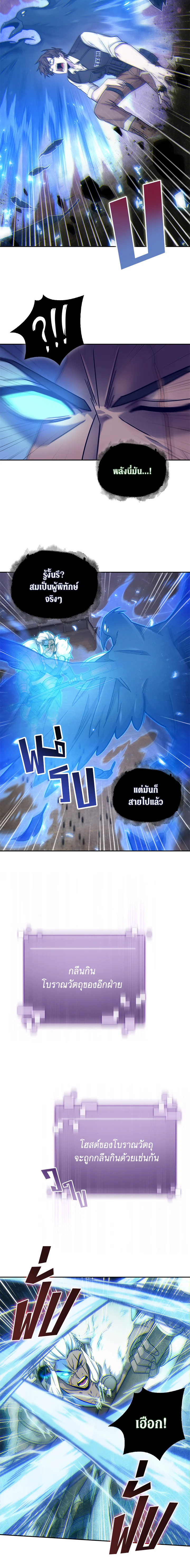 Tomb Raider King173 (10)