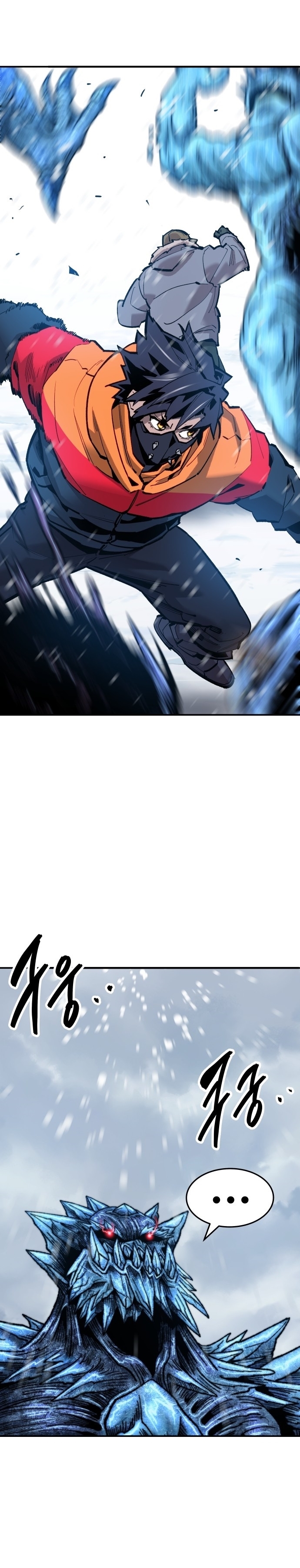 Manga Manhwa Wei Limit Braker 102 (6)
