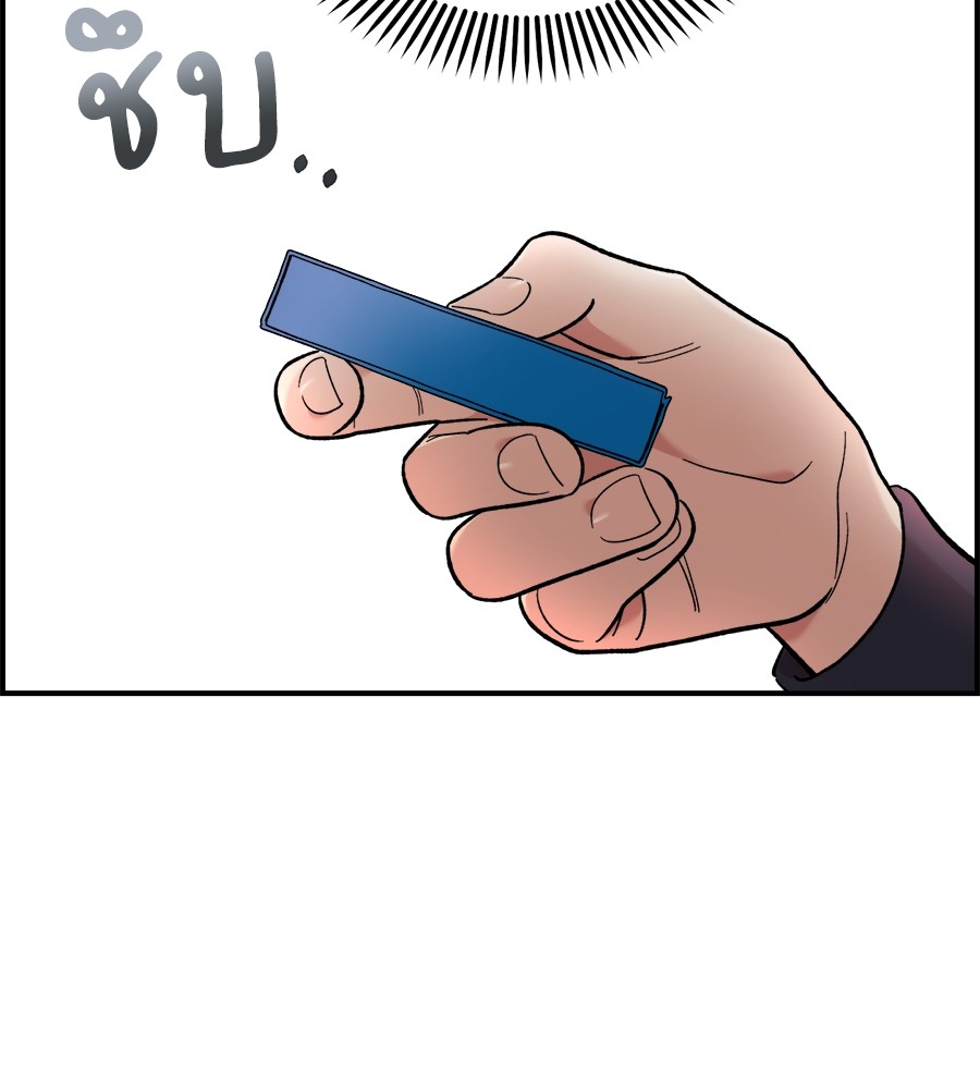 Childhood Friend Complex 12 (133)