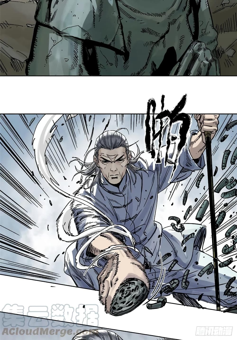 The Path of Mastery ตอนที่ 1 (18)