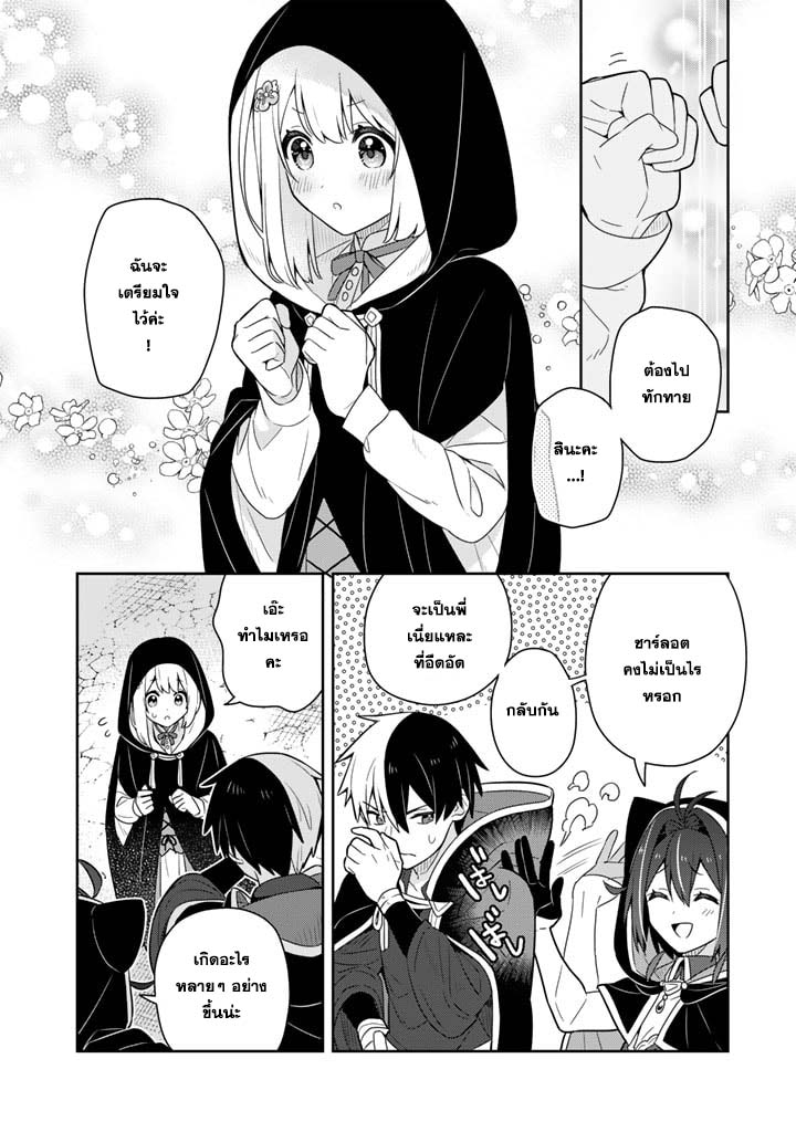 Konyaku Haki Sareta Reijo 58 (1 (10)