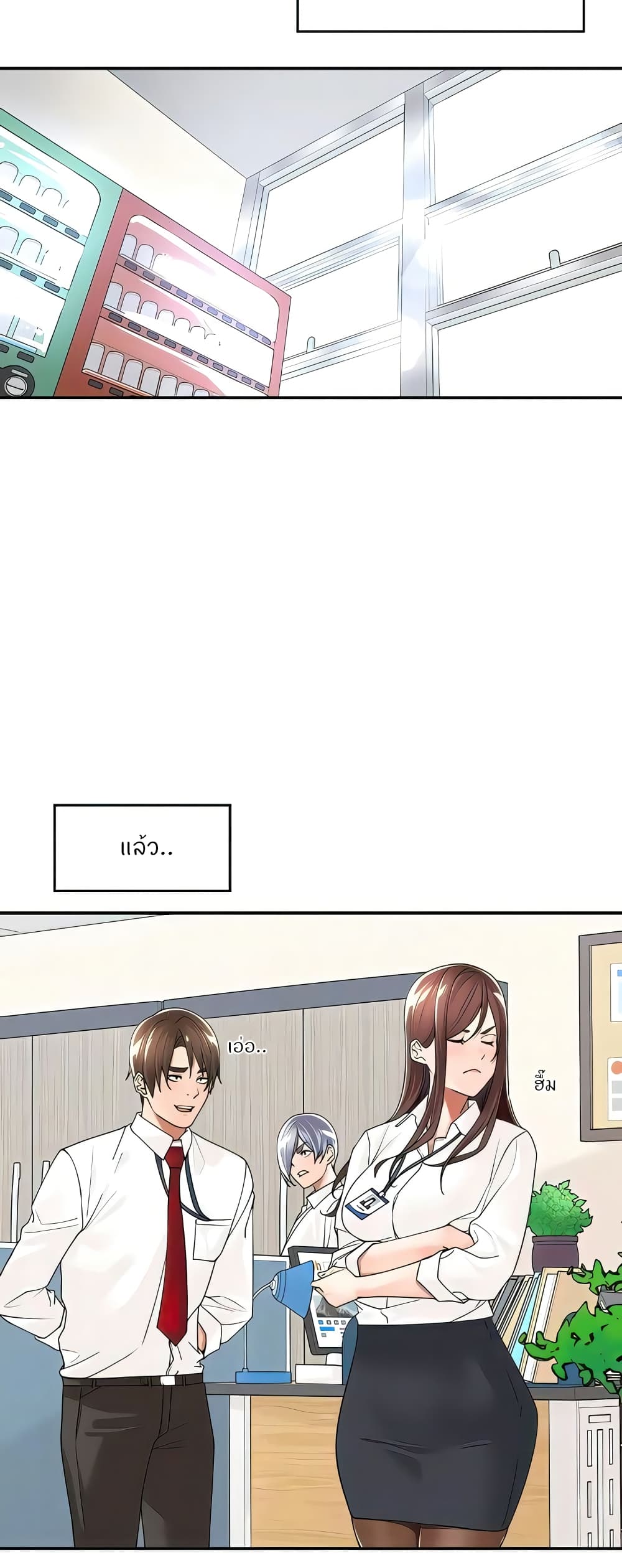Manager, Please Scold Me 22 (32)