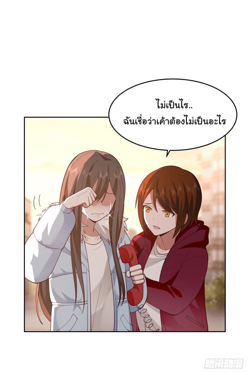 I Really Don’t Want to be Reborn 53 19