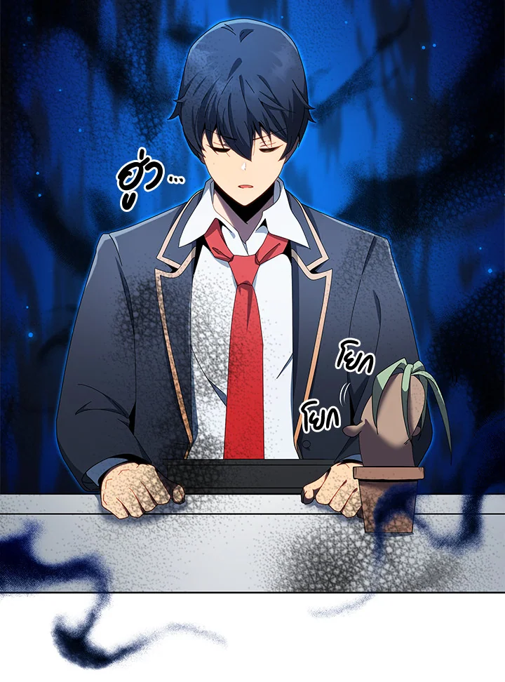 Necromancer Academy’s Genius Summoner 8 102