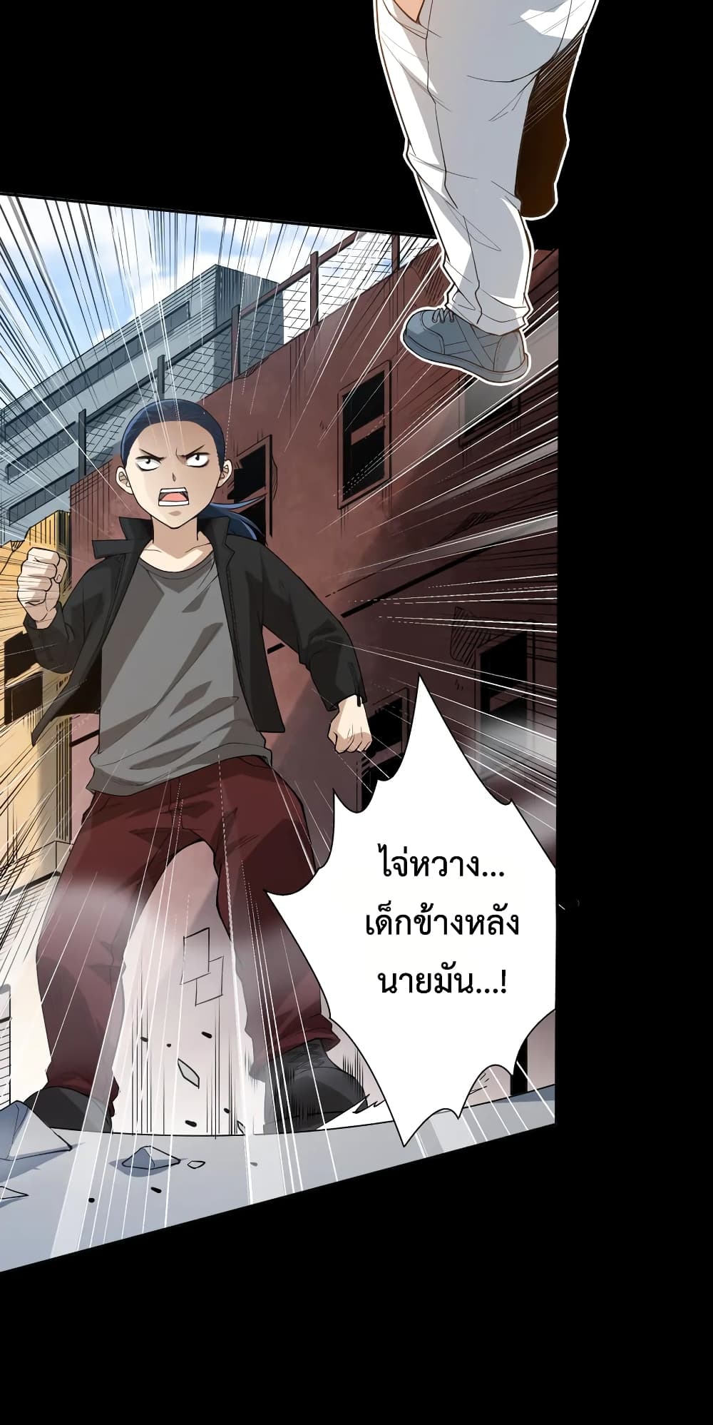 ULTIMATE SOLDIER ตอนที่ 126 (11)