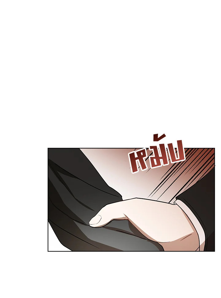 I Became the Tyrant’s Translator 9 55