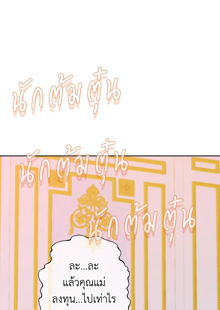 My Mother Gets Married Again 22 047
