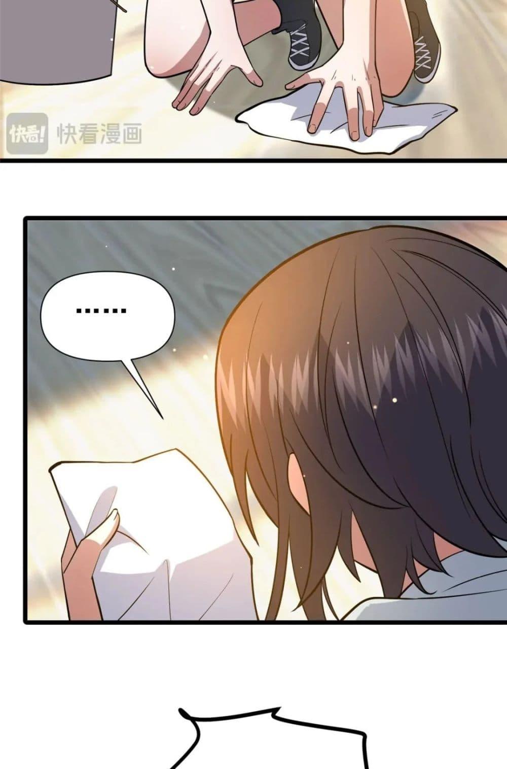 The Best Medical god in the city ตอนที่ 103 (10)