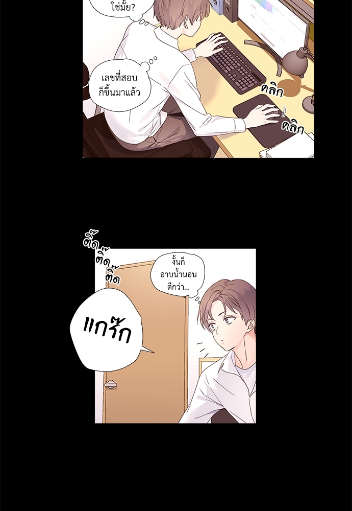 4 Week Lovers แฟนกัน 4 สัปดาห์ 32 18
