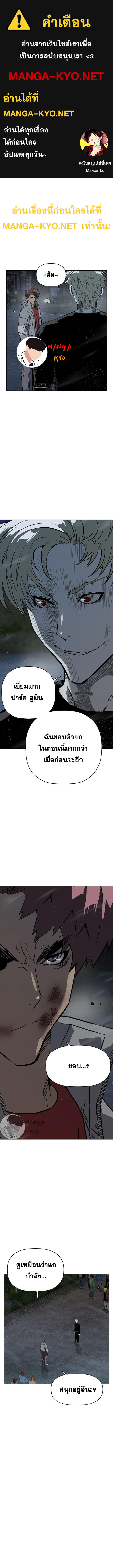 WEAK HERO 246 01