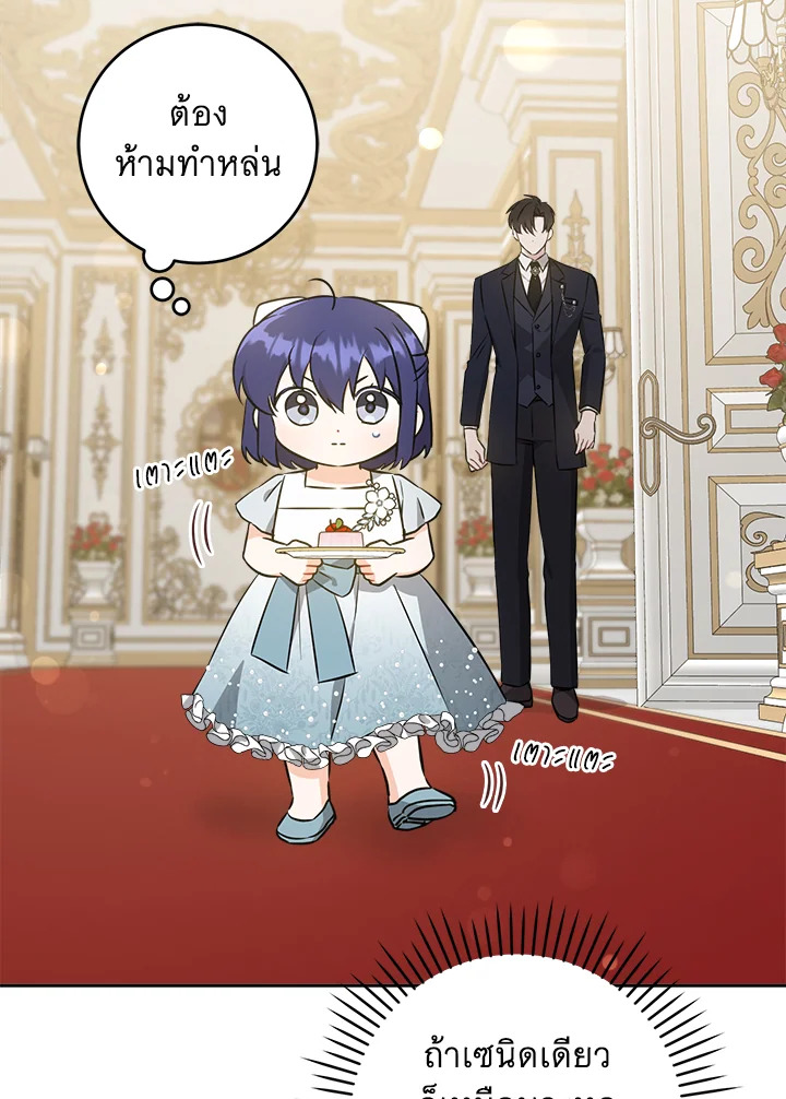 Please Give Me the Pacifier 70 071