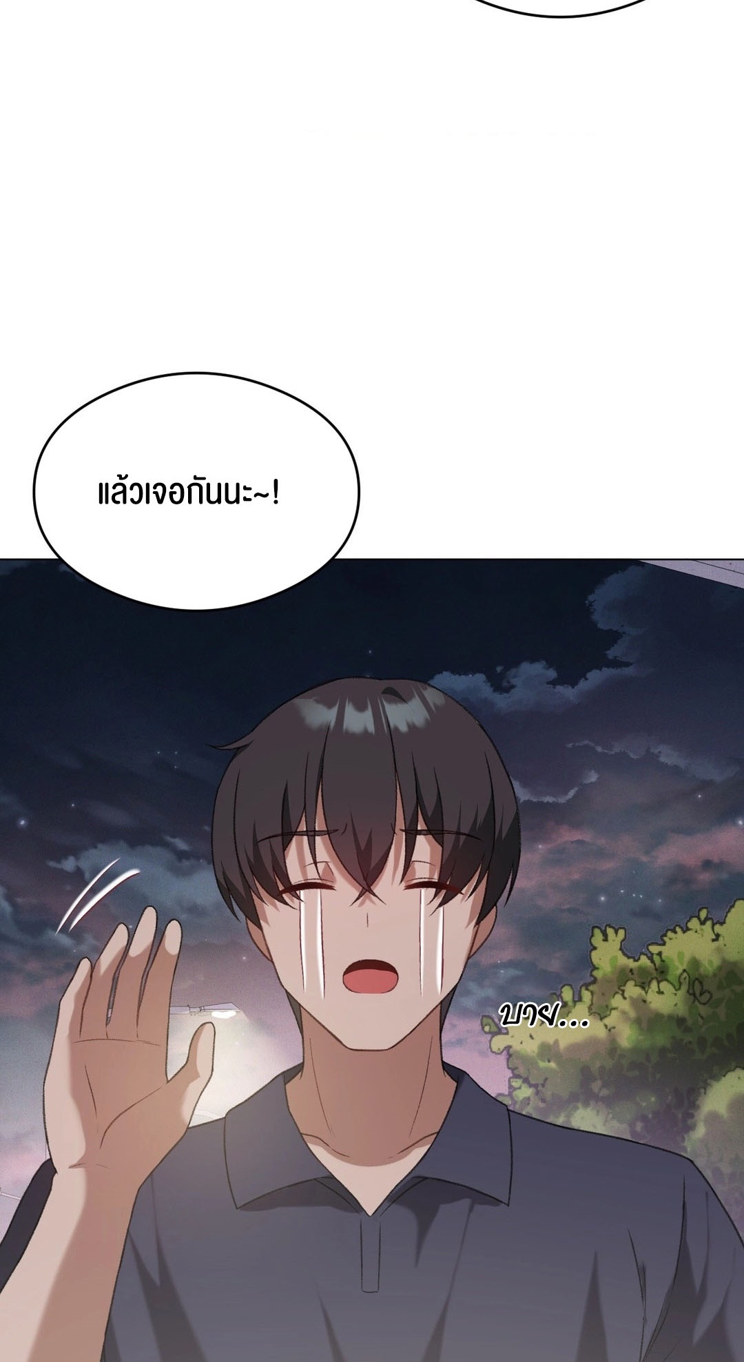 อ่านโดจิน เรื่อง Pleasure up! 26 63
