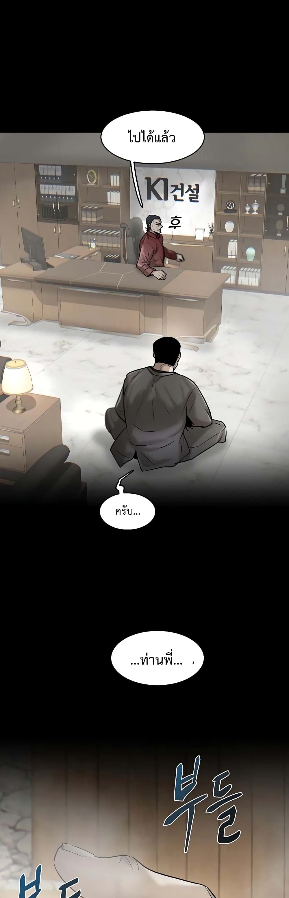 Mujin 16 (9)