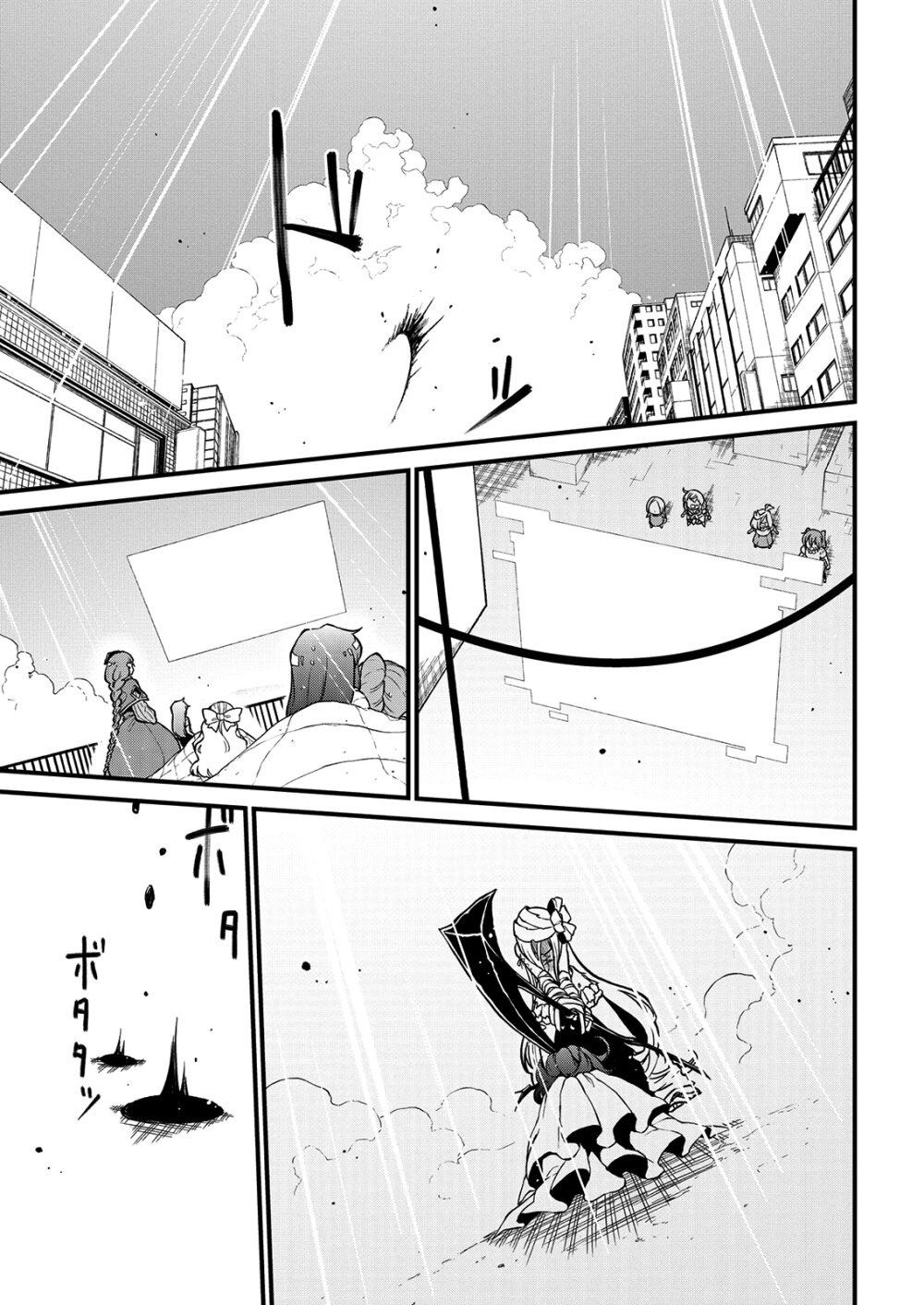 Looking up to Magical Girls 39 17