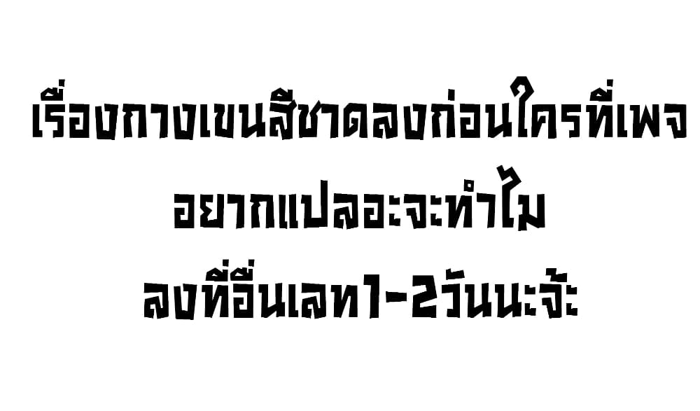Juujika no Rokunin 121 15