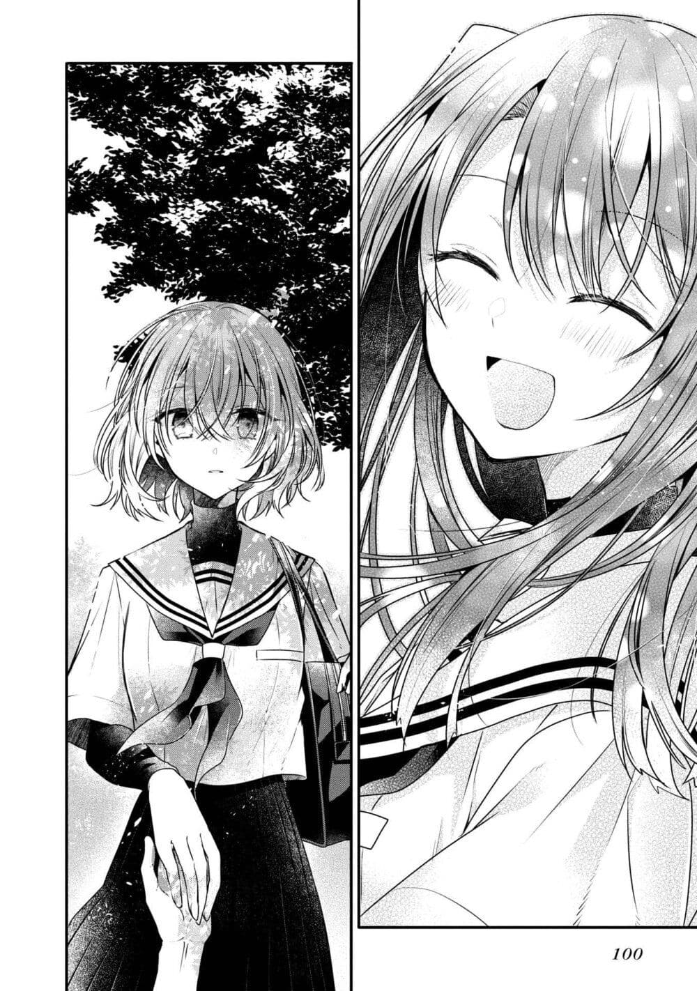 Watashi o Tabetai Hitodenashi ตอนที่ 12.5 (2)