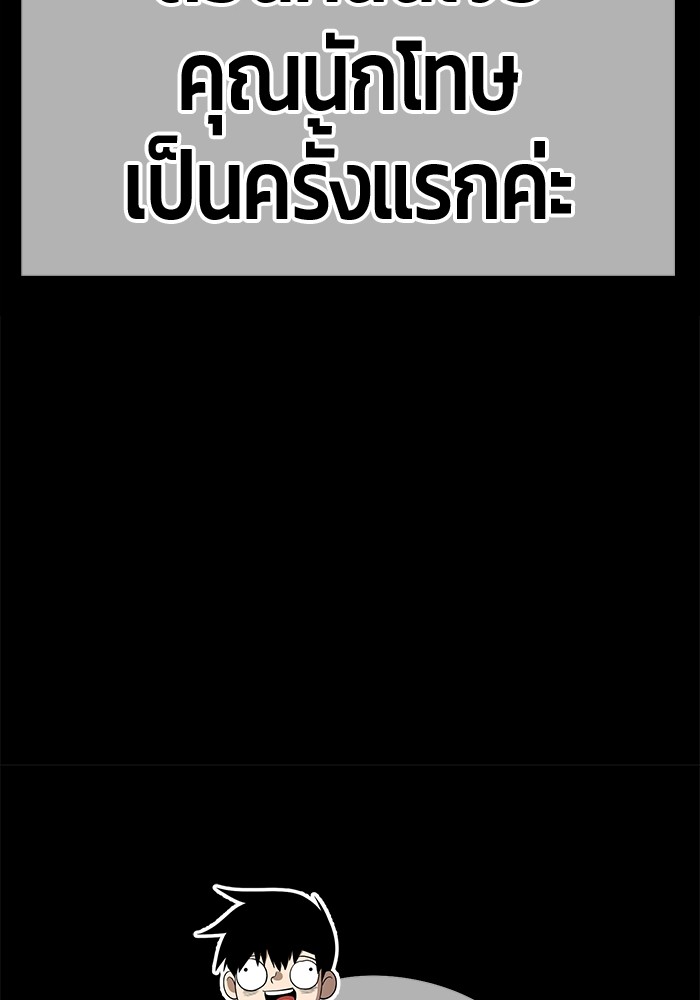 +99 Wooden Stick 78 (533)