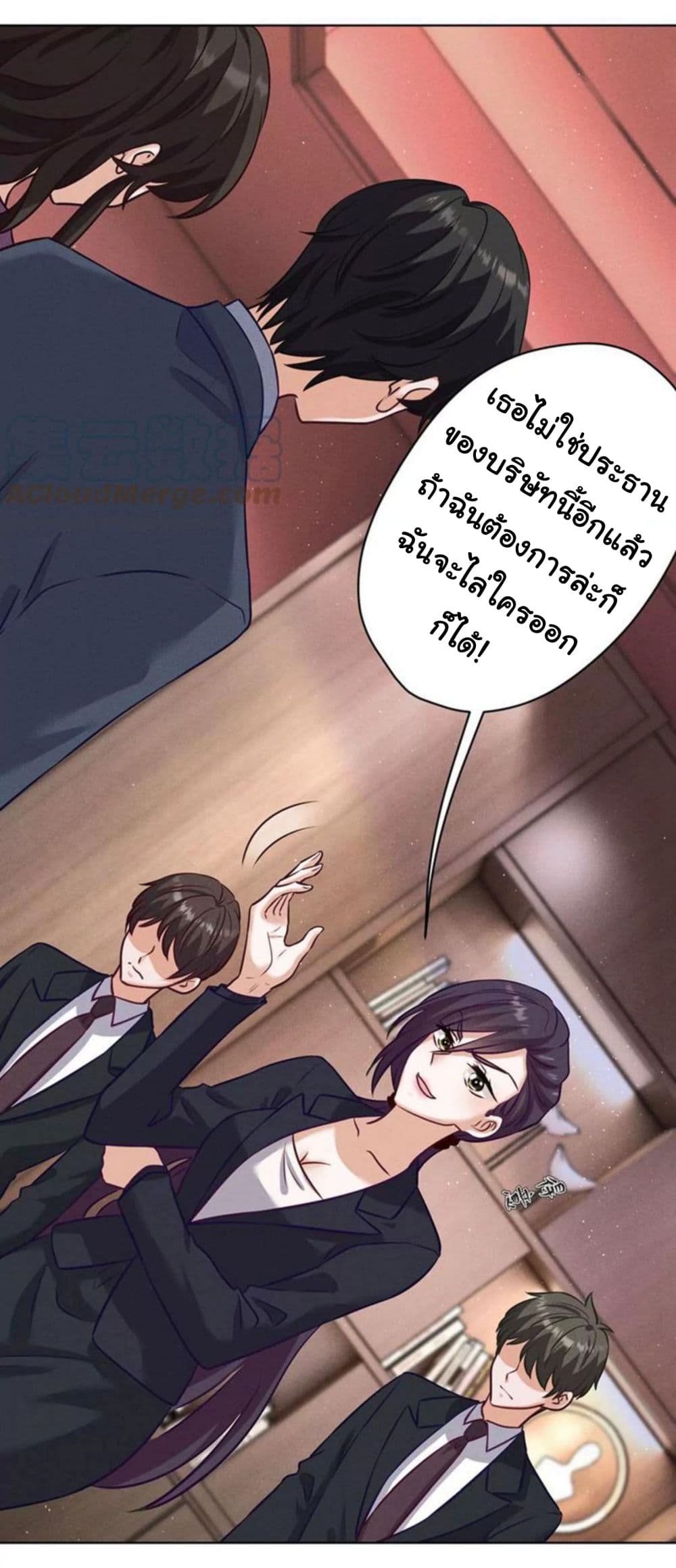 Lu Feng is the Best Son in law 182 (8)