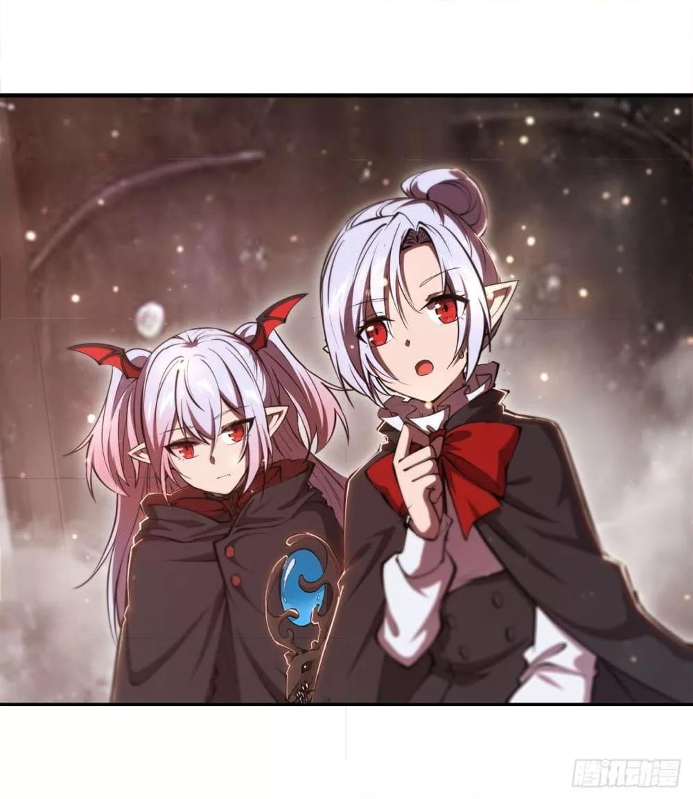 The Strongest Knight Become To Lolicon Vampire 258 (29)