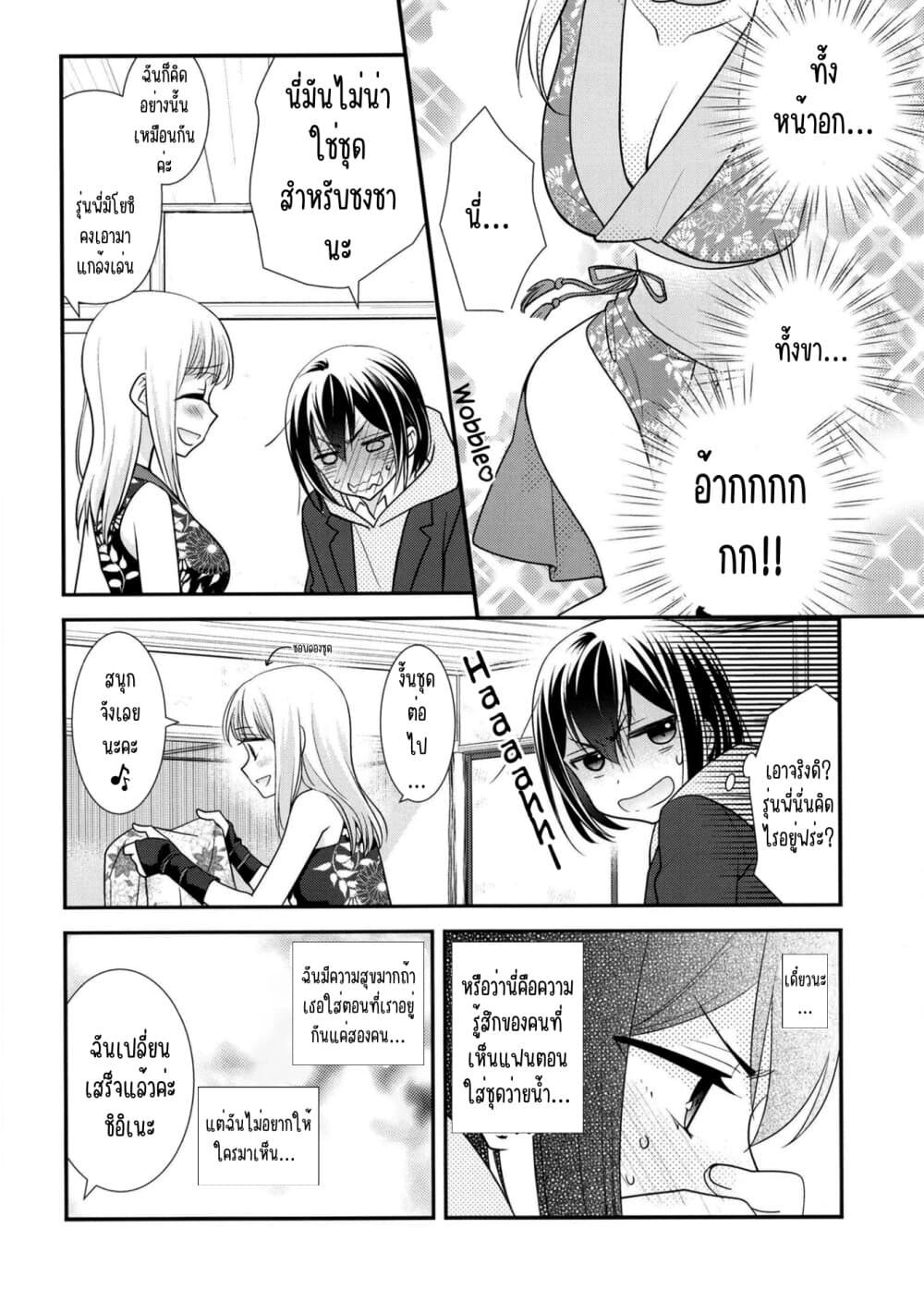 After School (Hakago) 10 15