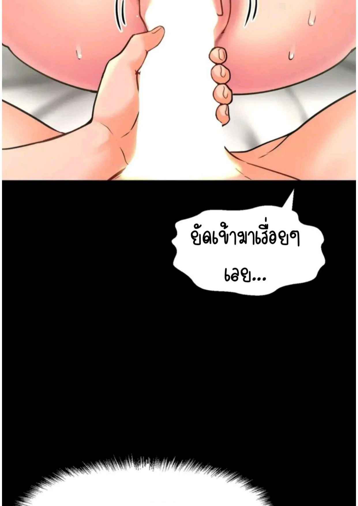 She’s The King 33 (20)