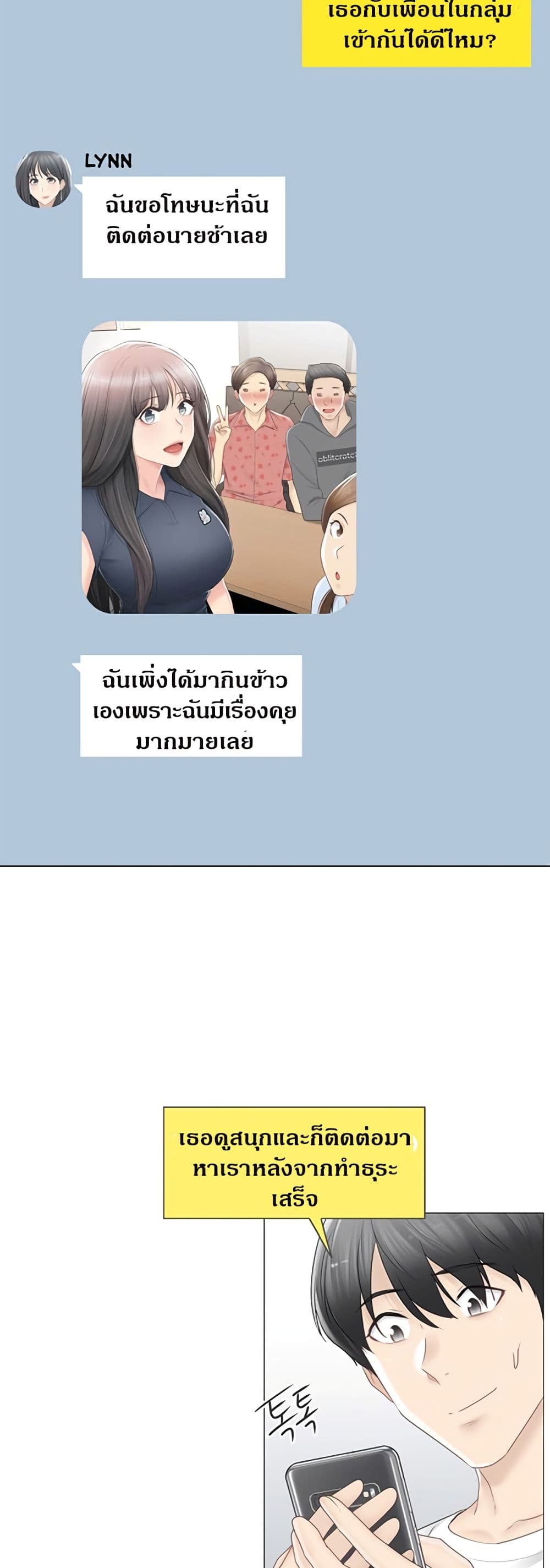 Touch To Unlock 80 (22)