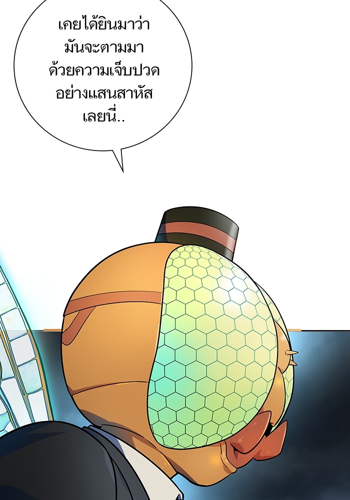 Tower of God 566 (47)