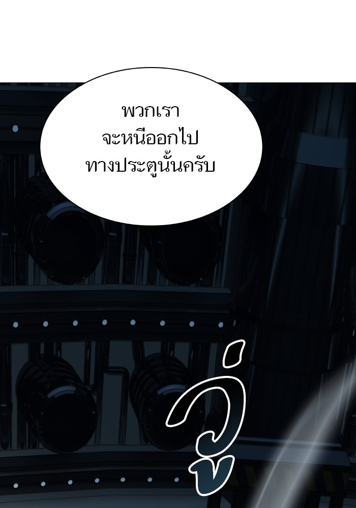 Tower of God 576 (34)