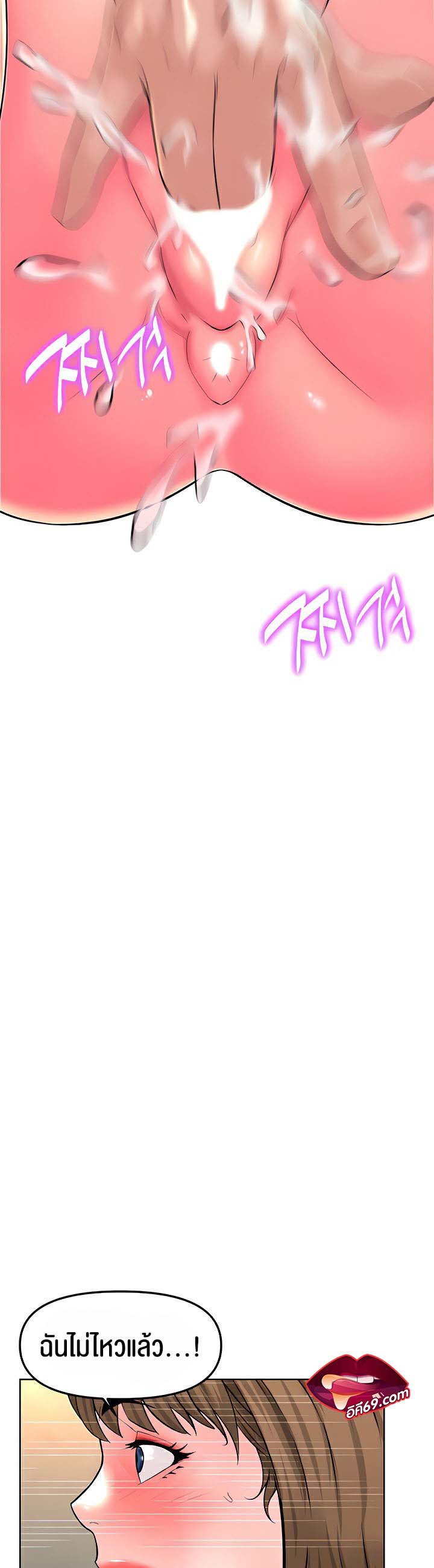 อ่านโดจิน เรื่อง Frequency 13 22