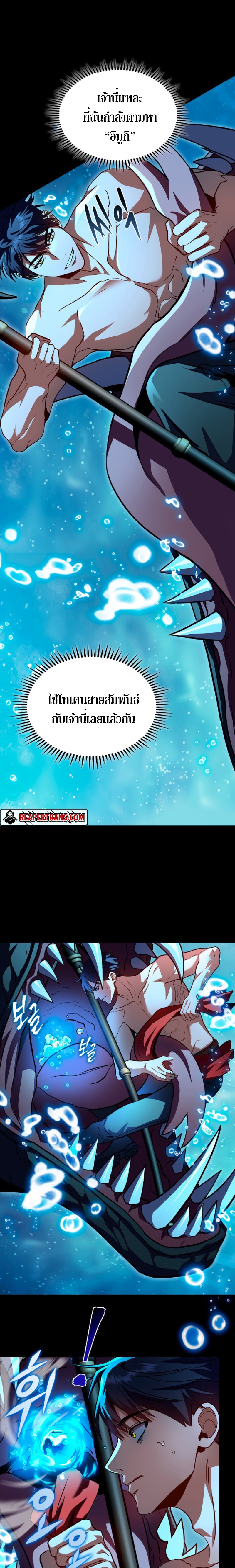 F Class Destiny Hunter 31.07