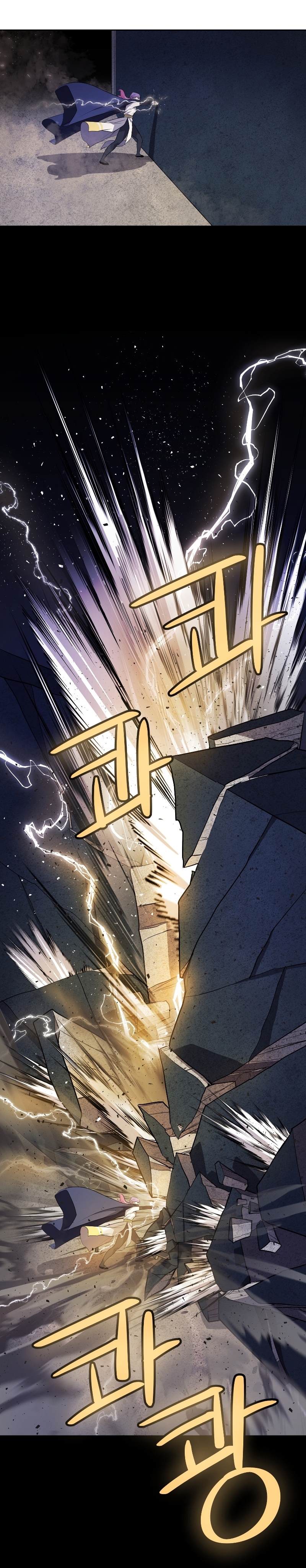 Overpower Sword Manga Wei 73 (42)