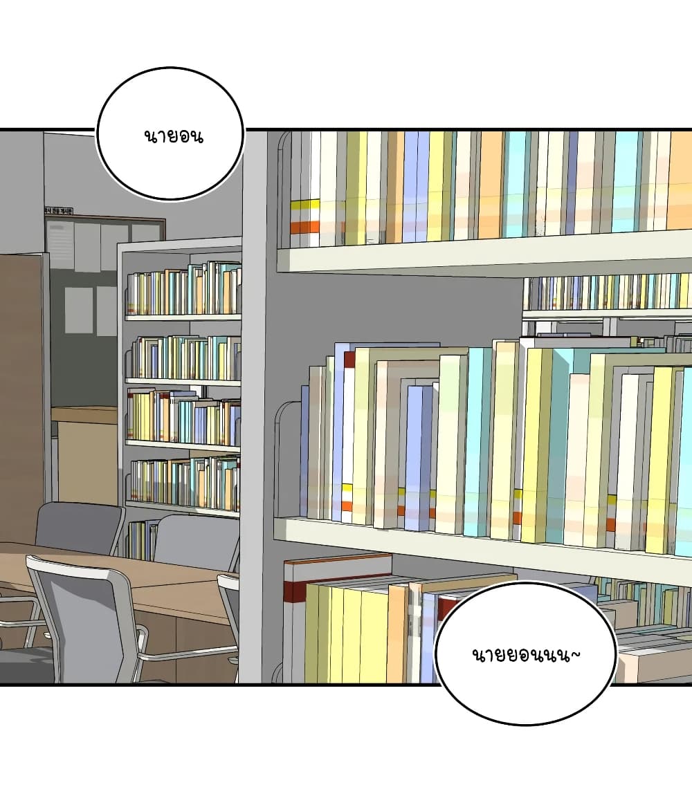 Erotic Manga Club ตอนที่ 13 (9)