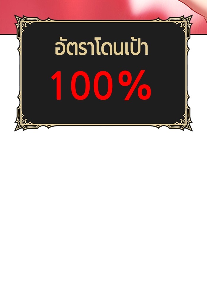 +99 Wooden Stick 81 (71)