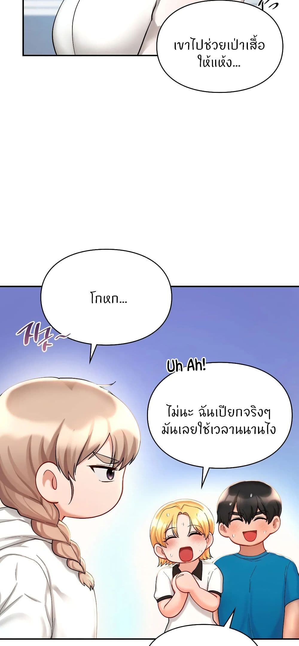 Love Theme Park 30 (14)