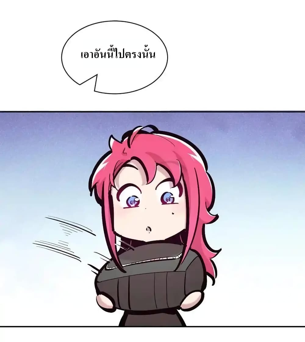 Demon X Angel, Can’t Get Along! 111 (39)