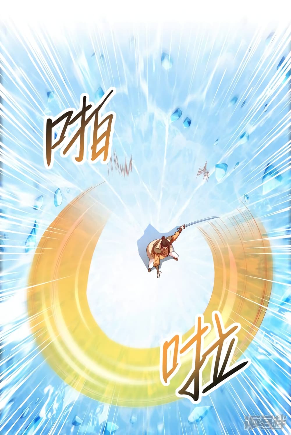 Spirit Sword Sovereign ตอนที่ 356 (22)