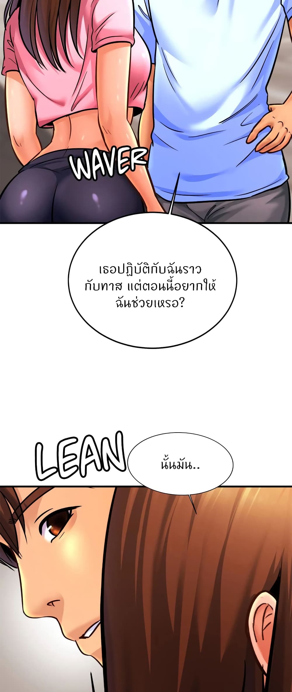 Close Family 63 (16)