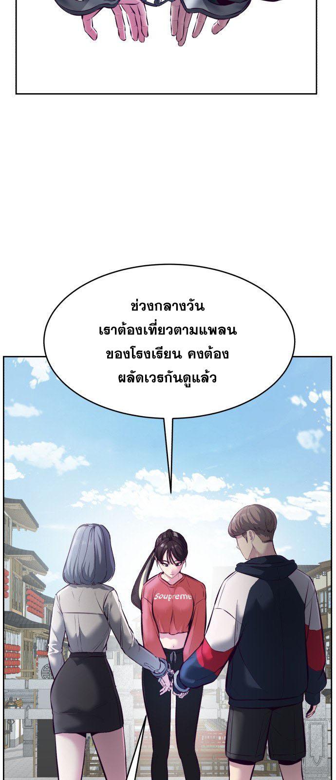 The Boy of Death 129 011