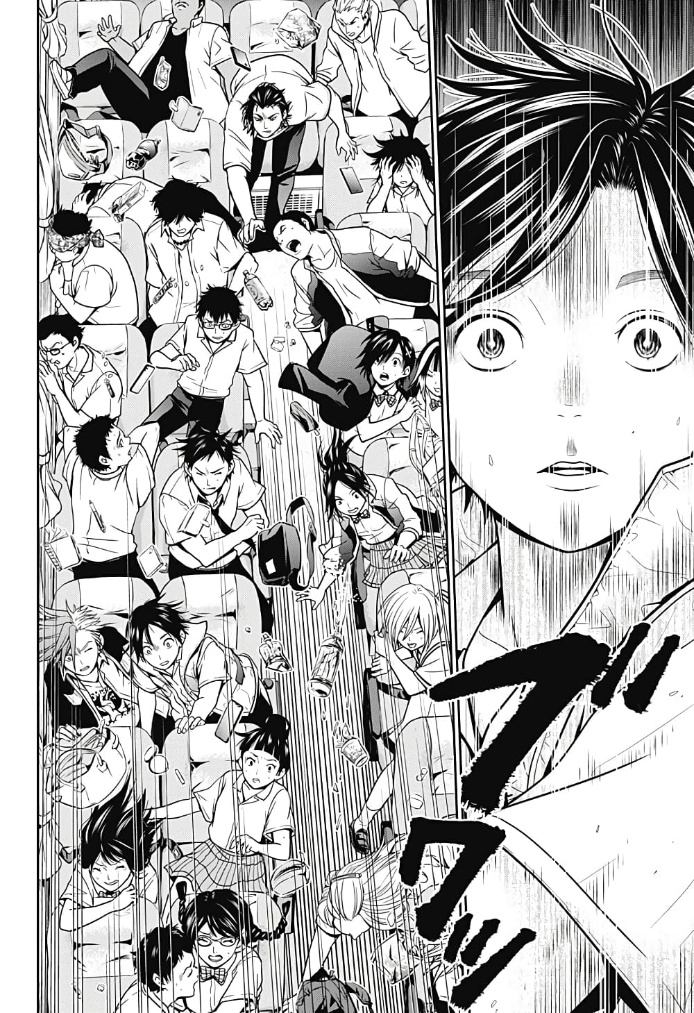 Shin Tokyo ตอนที่ 1.2 (17)
