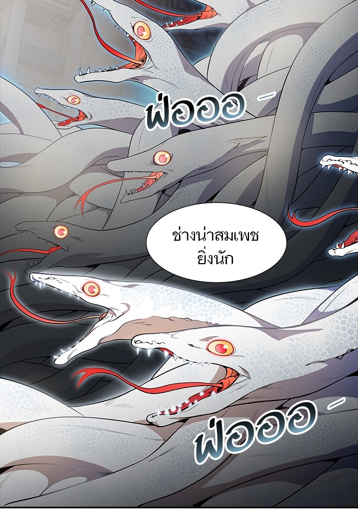 Tower of God ตอนที่ 556 151
