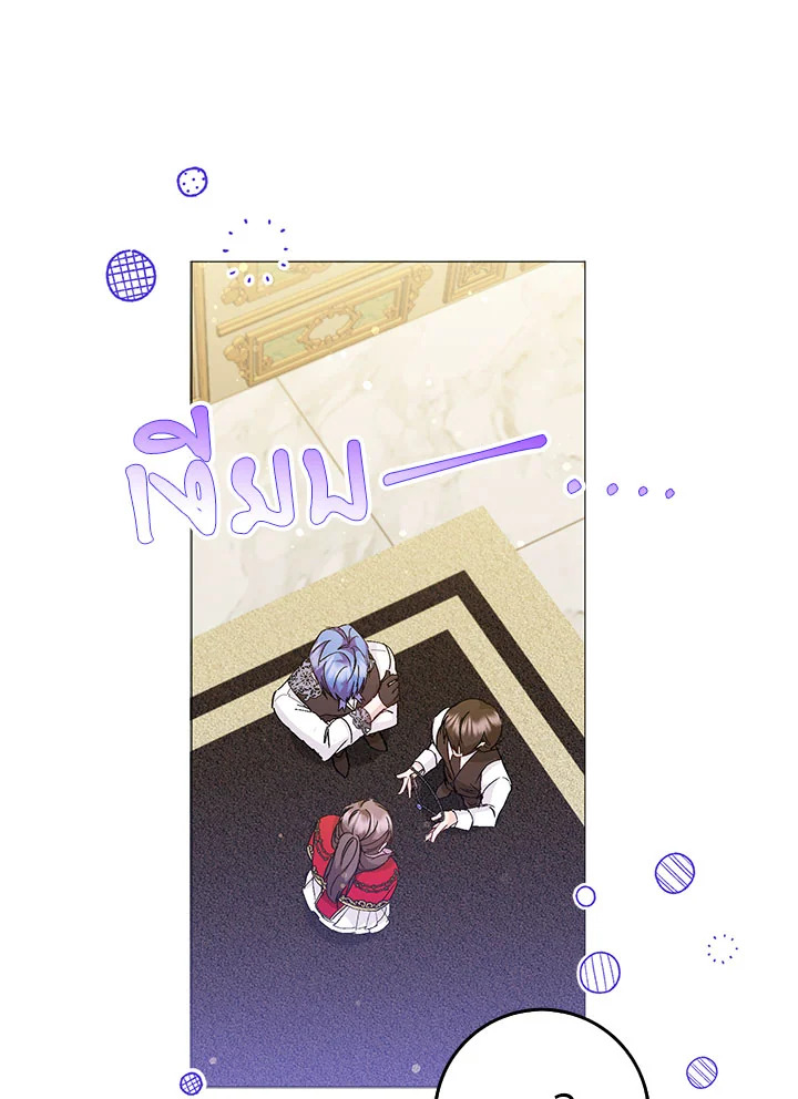 I Won’t Pick Up The Trash I Threw Away Again 26 23