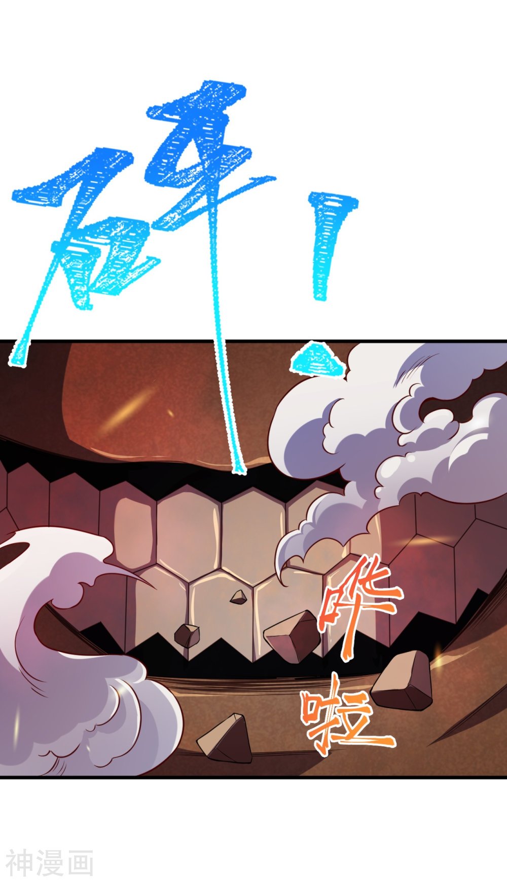 Against the Gods 433 (43)