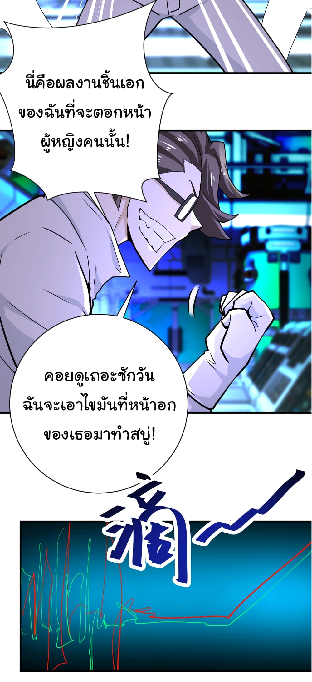 Apocalyptic Super System 374 (20)