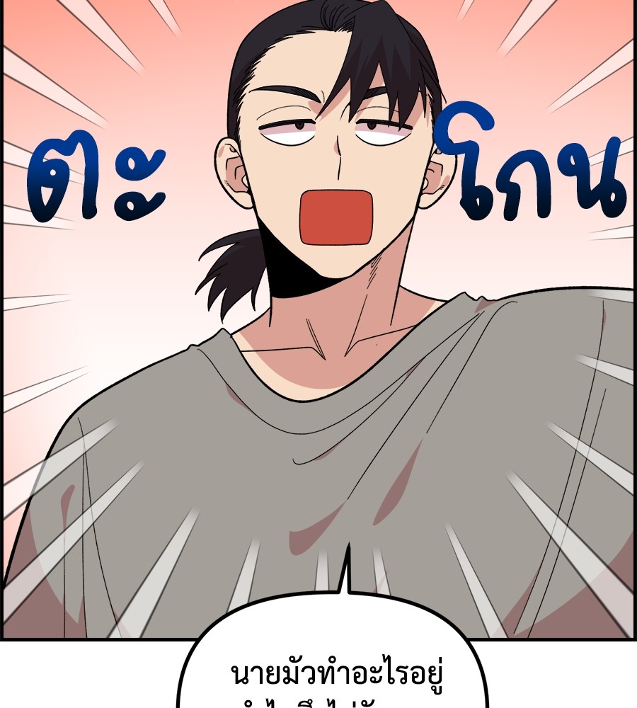 Childhood Friend Complex 12 (45)