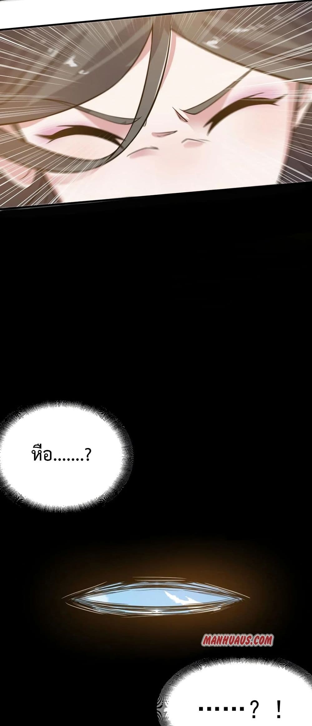 Super Warrior in Another World 180 (25)