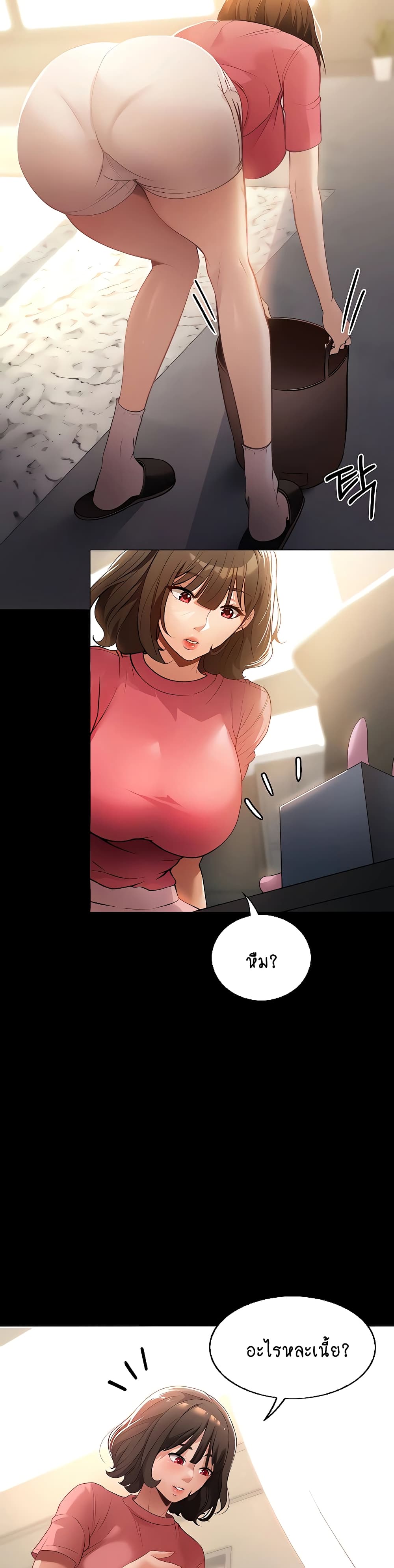 A Young Maid 2 (33)
