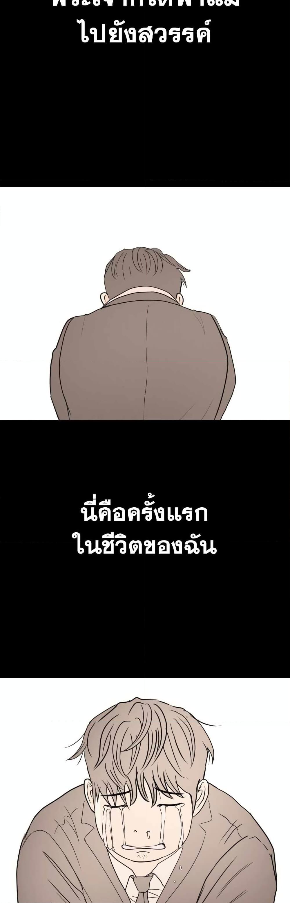 Guard Pass 65 13